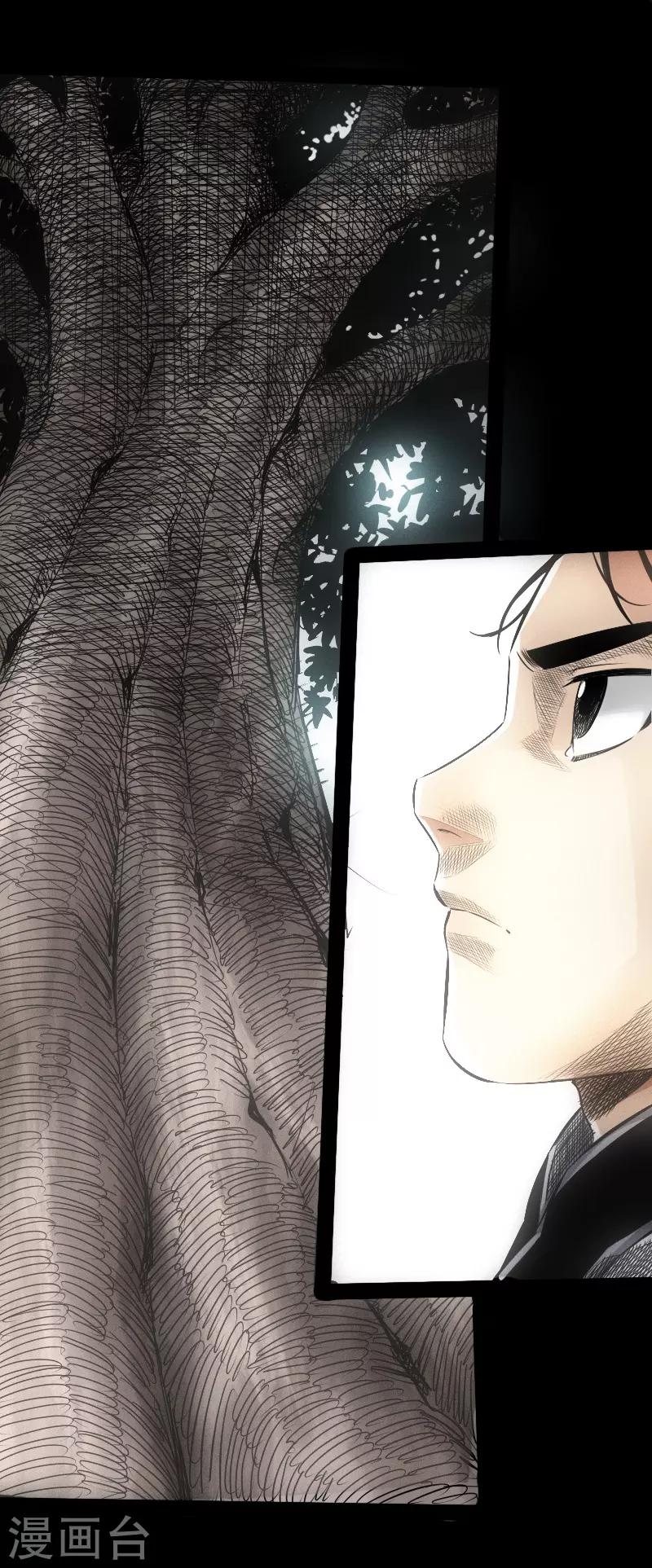 第20话 金针秘术-第21话