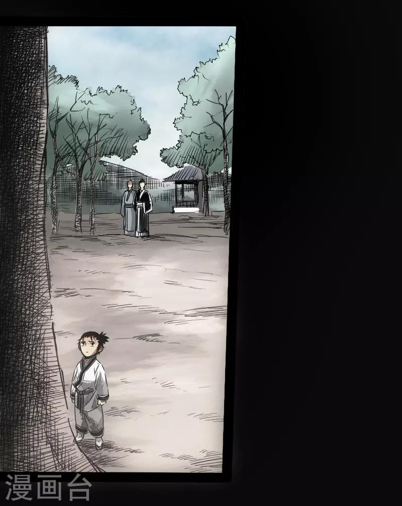 第20话 金针秘术-第21话