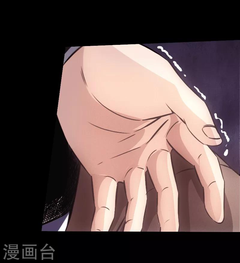 第22话 初次施针-第23话