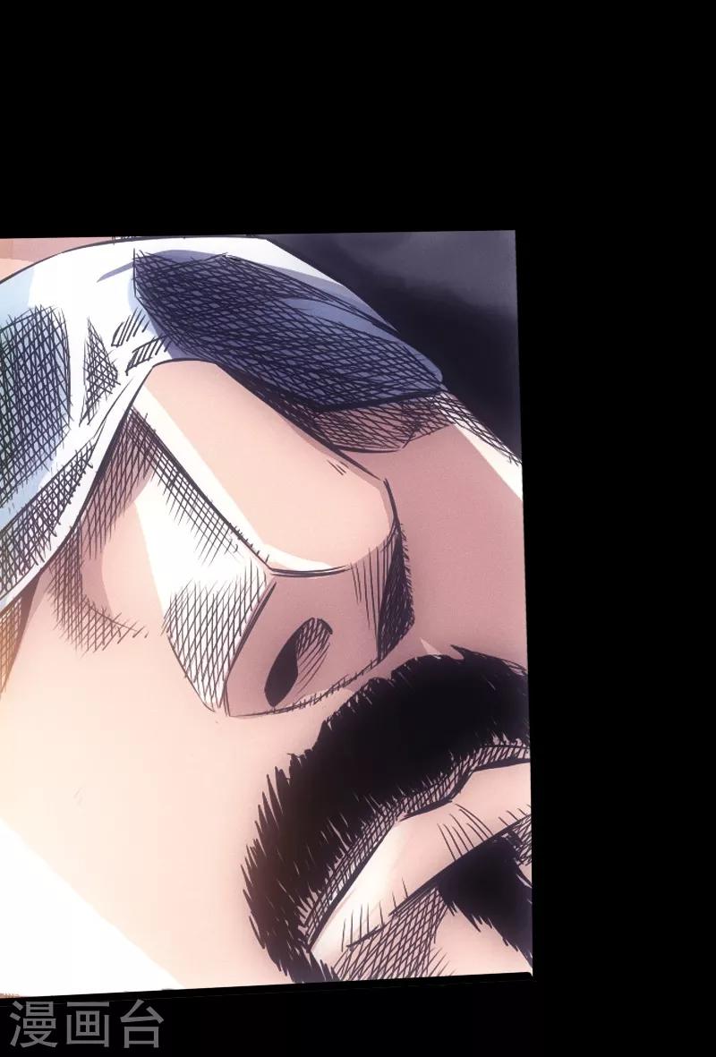 第22话 初次施针-第23话