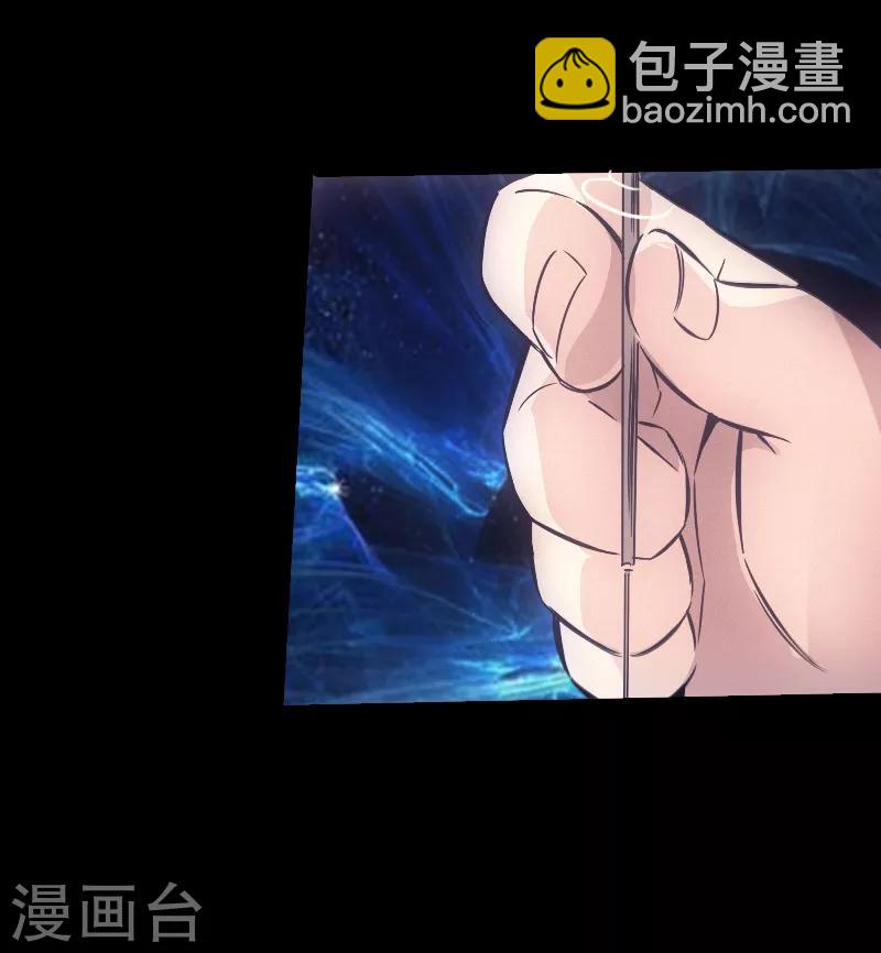 第22话 初次施针-第23话