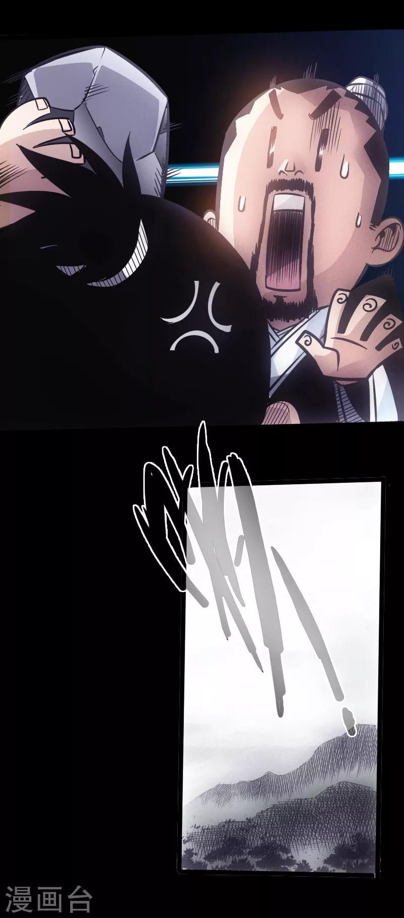 第24话 心魔-第25话