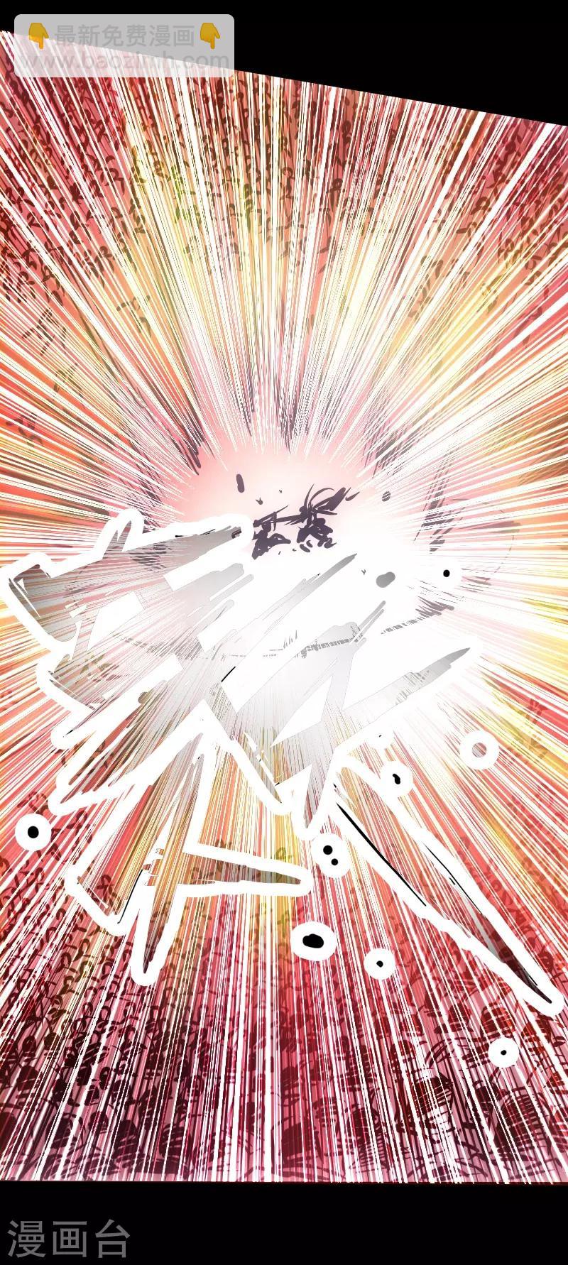 第28话 绝不放弃-第29话