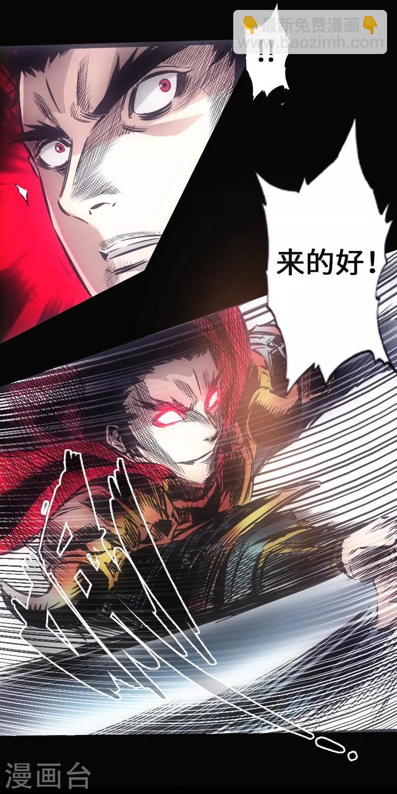 第28话 绝不放弃-第29话