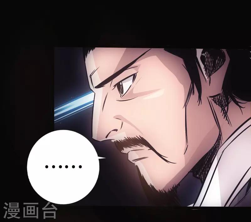 第30话 百家争鸣-第31话