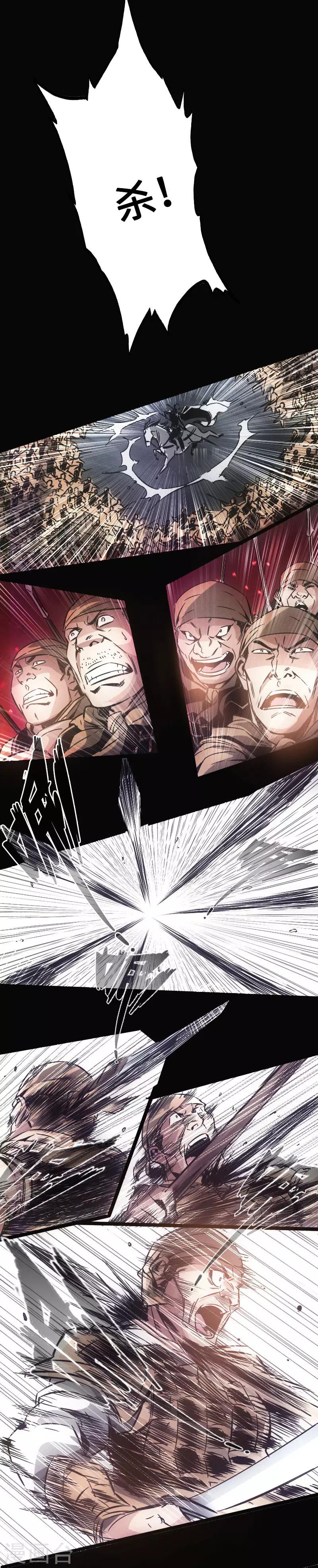 第32话 心迷宫-第33话