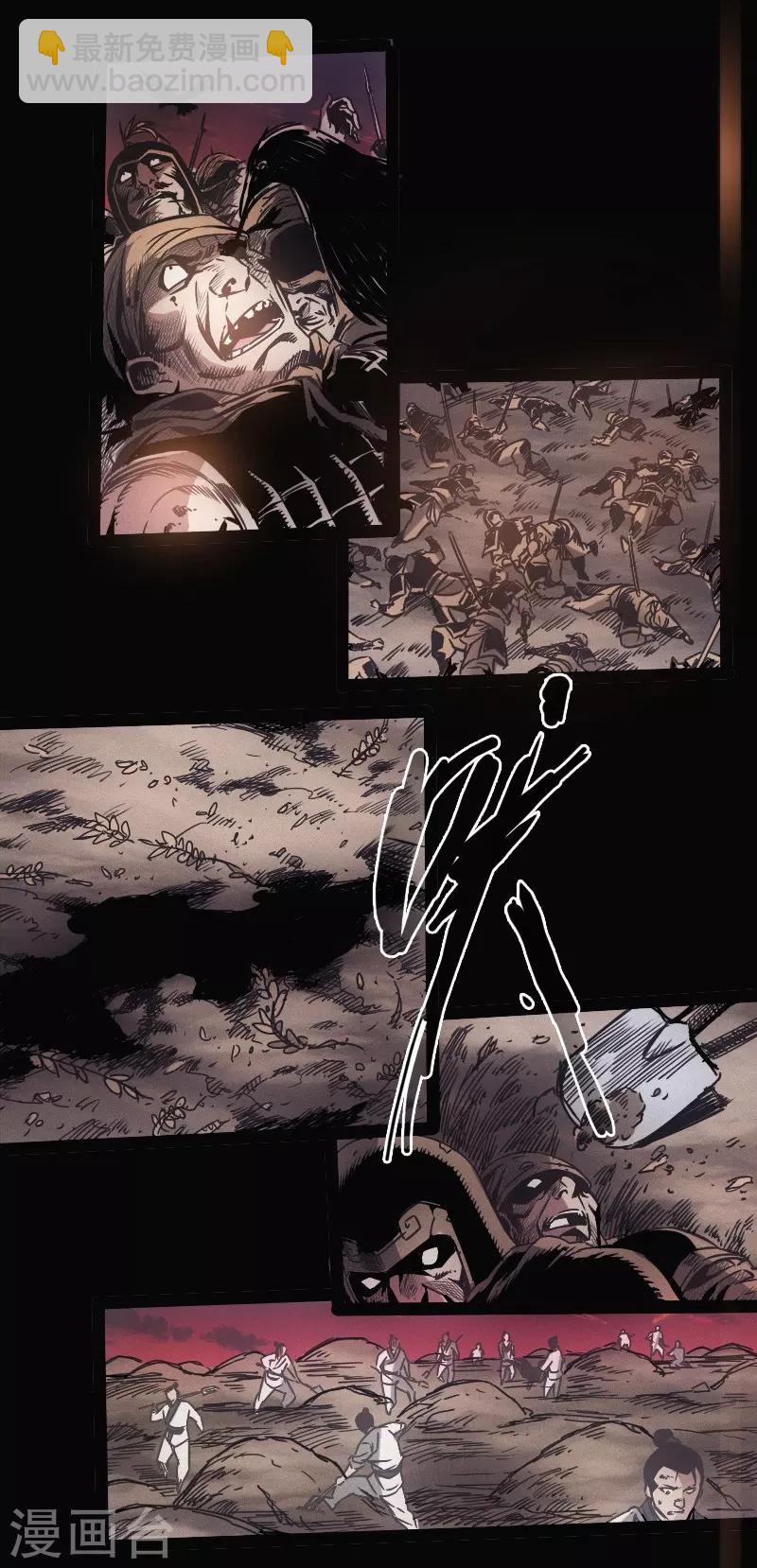 第32话 心迷宫-第33话