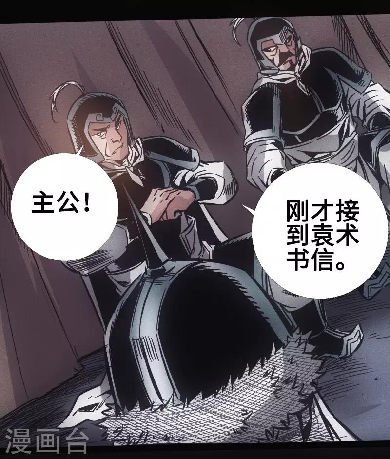 第32话 心迷宫-第33话