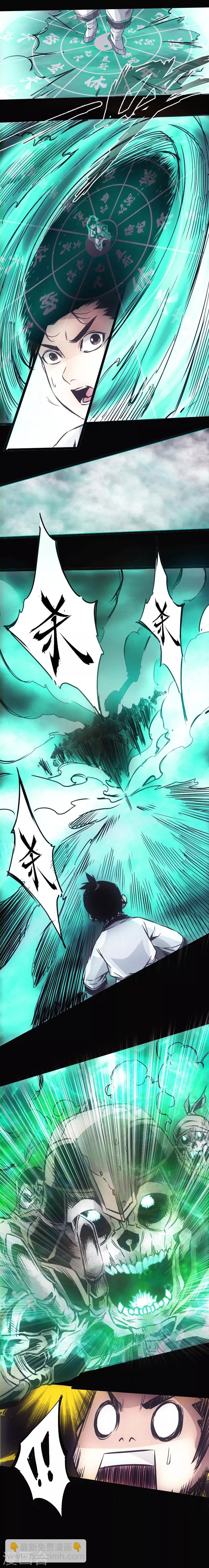 第32话 心迷宫-第33话