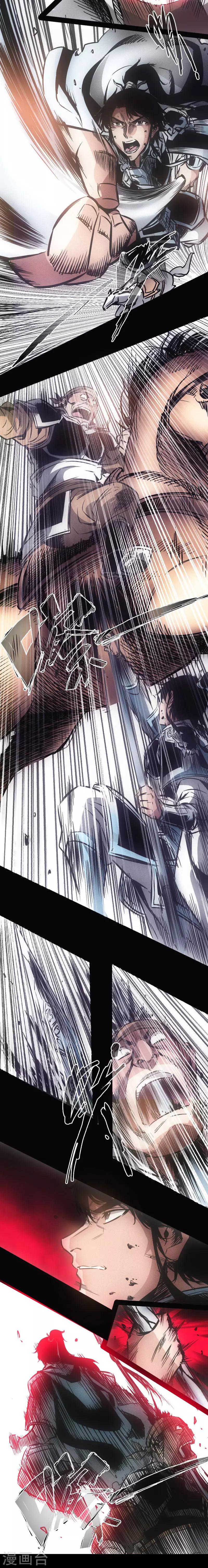 第32话 心迷宫-第33话