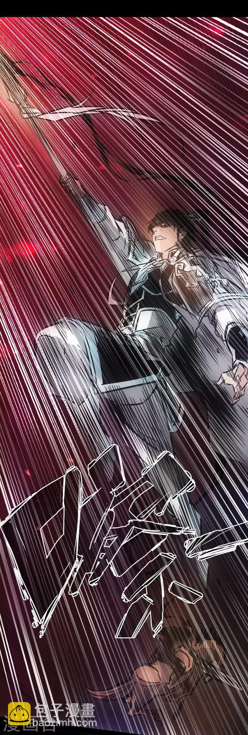 第32话 心迷宫-第33话