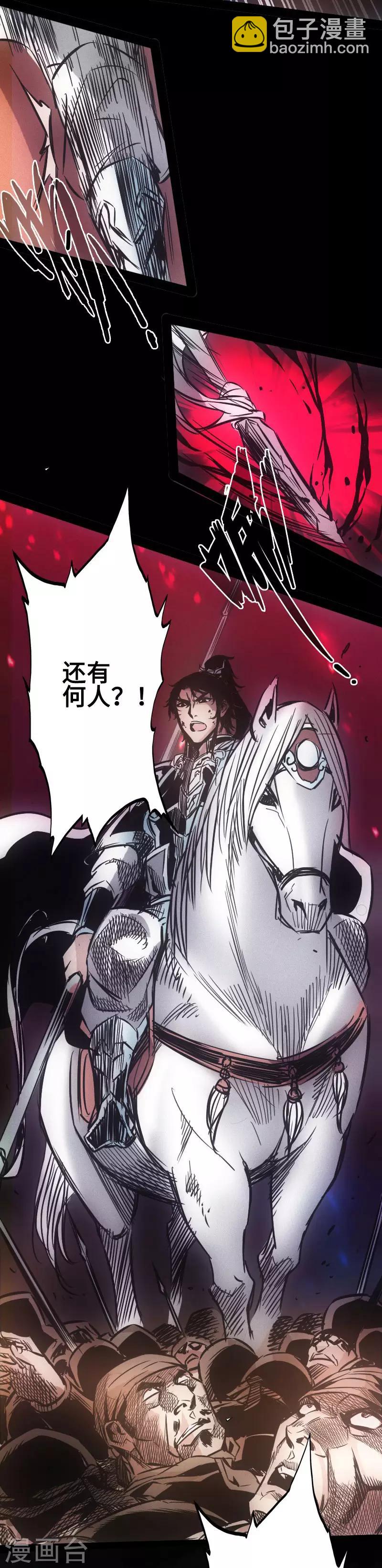 第32话 心迷宫-第33话