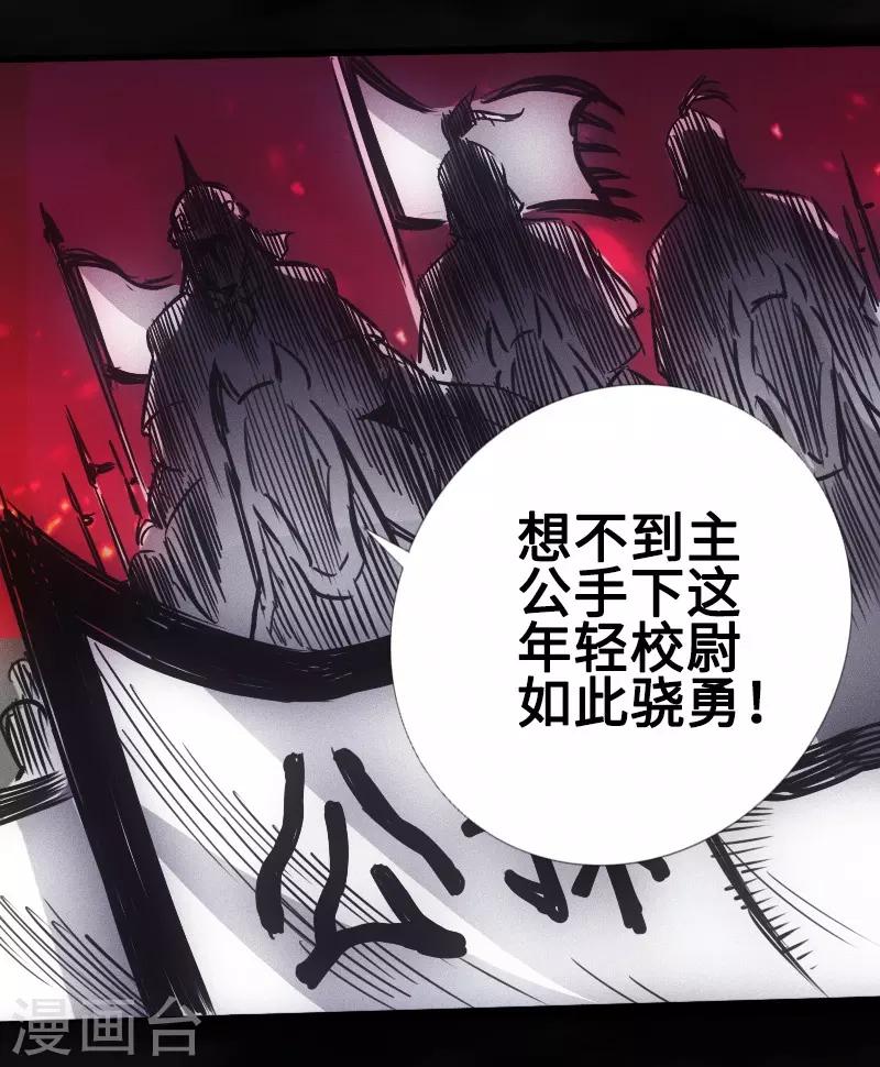 第32话 心迷宫-第33话