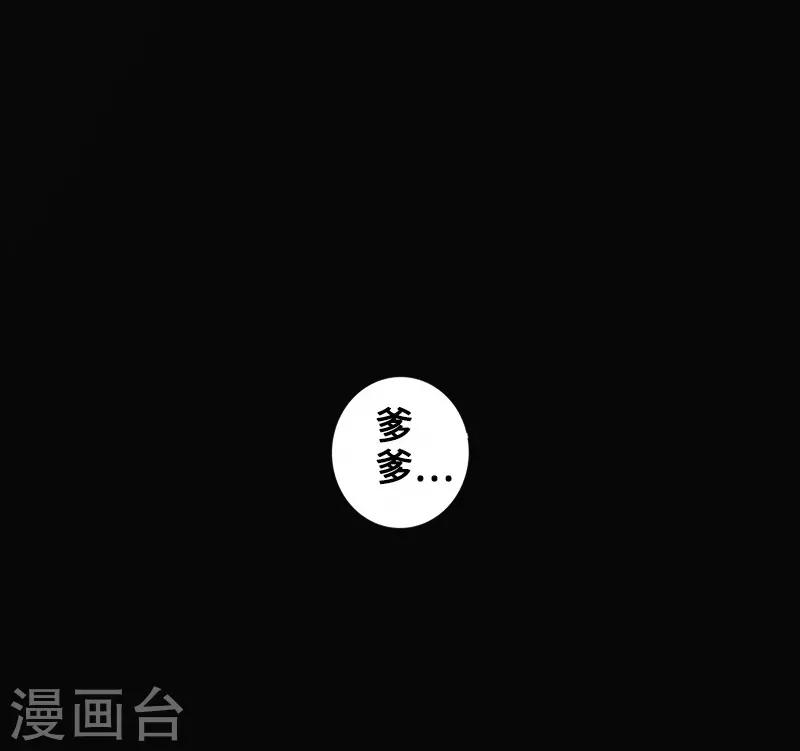 第34话 镜幻阵-第35话