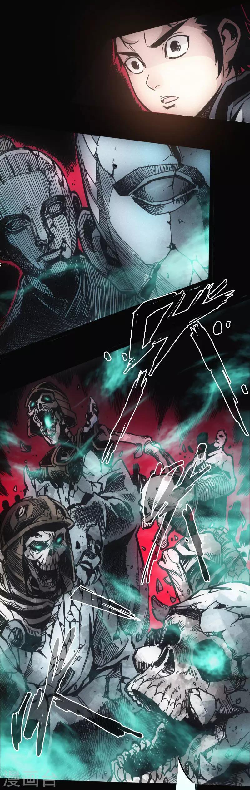 第34话 镜幻阵-第35话