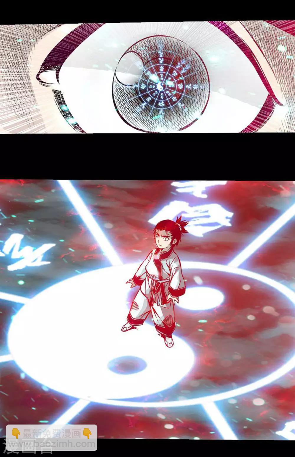 第36话 鬼道-第37话