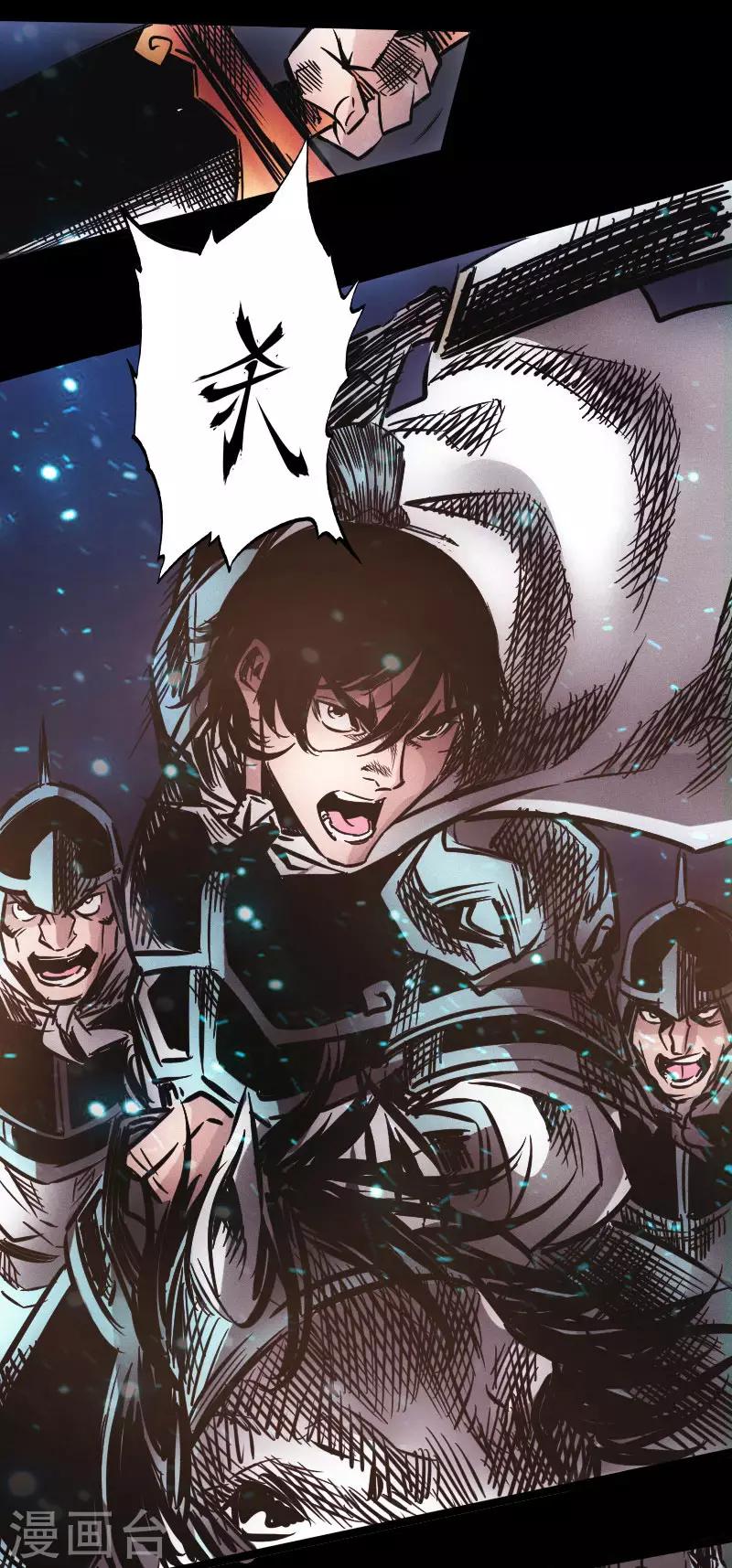 第38话 常山赵子龙-第39话