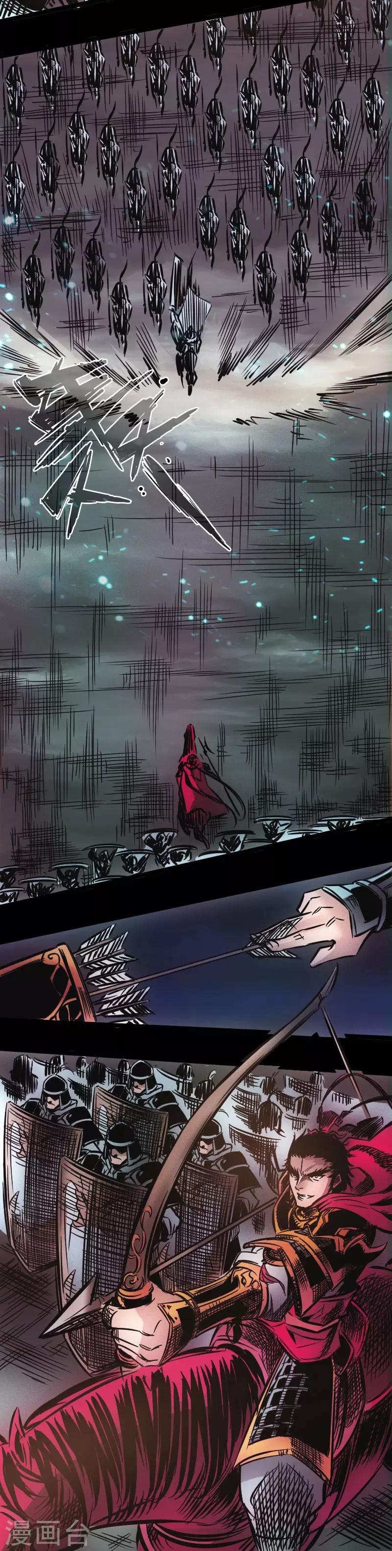 第38话 常山赵子龙-第39话