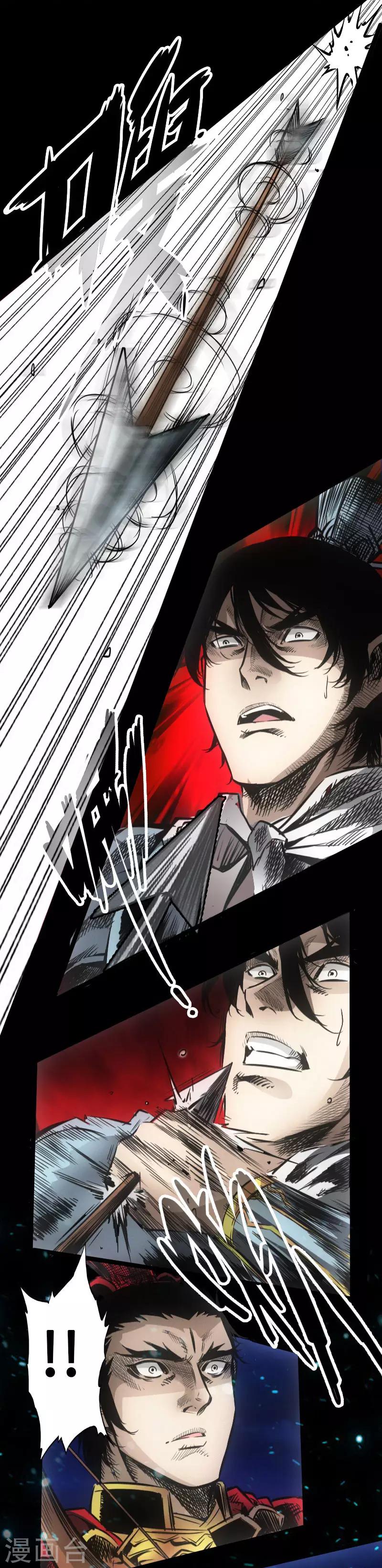 第38话 常山赵子龙-第39话