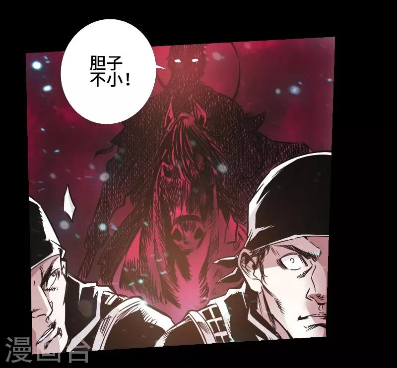 第38话 常山赵子龙-第39话