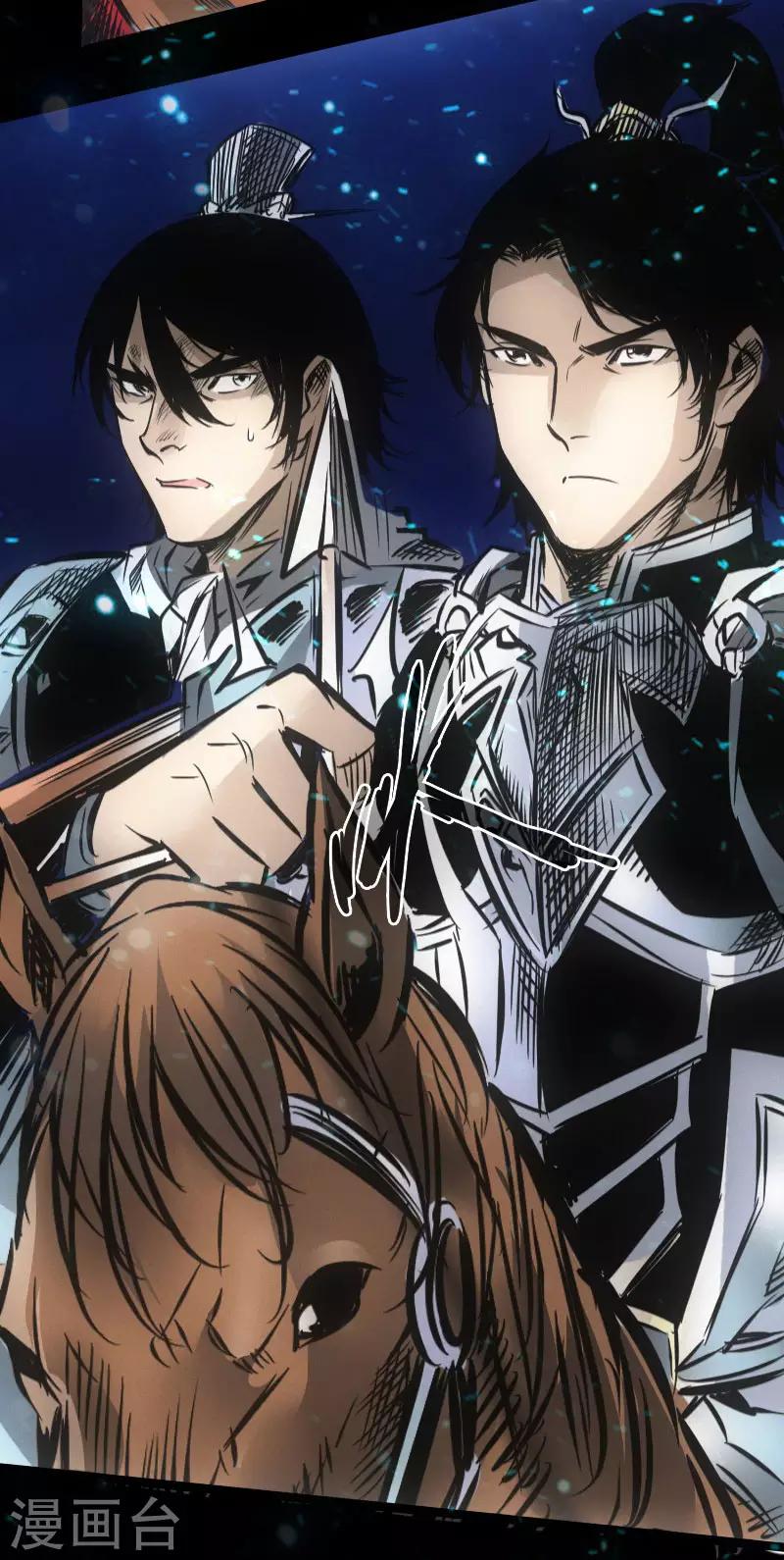 第38话 常山赵子龙-第39话