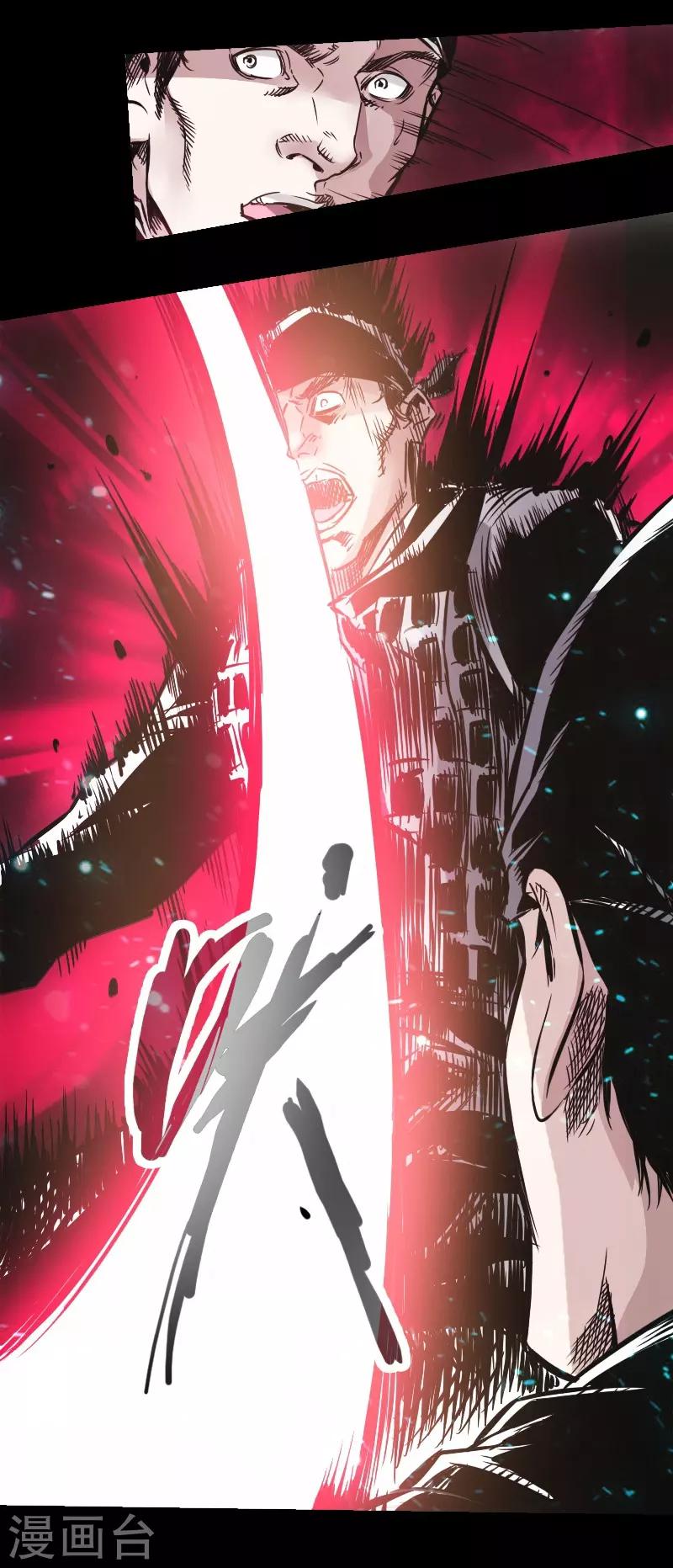 第38话 常山赵子龙-第39话