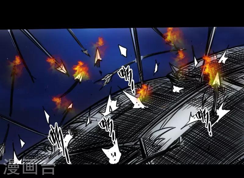 第42话 火流矢-第43话