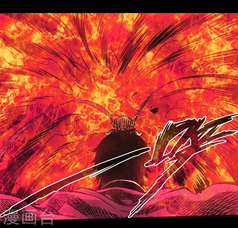 第42话 火流矢-第43话