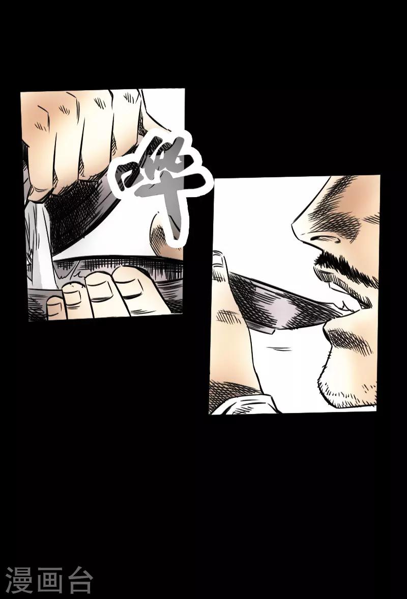 第44话 云游四海-第45话