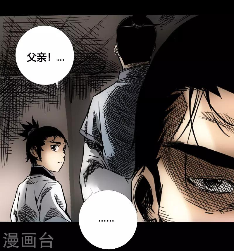 第44话 云游四海-第45话