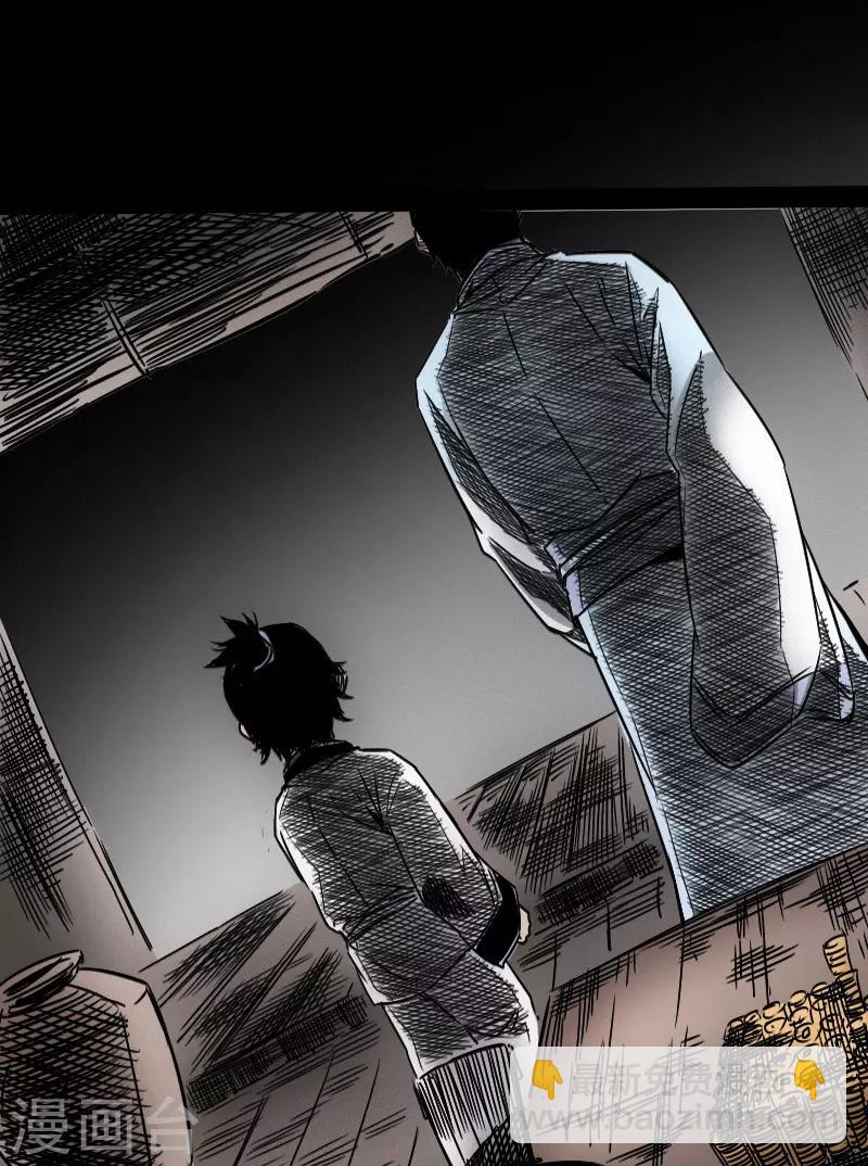 第44话 云游四海-第45话