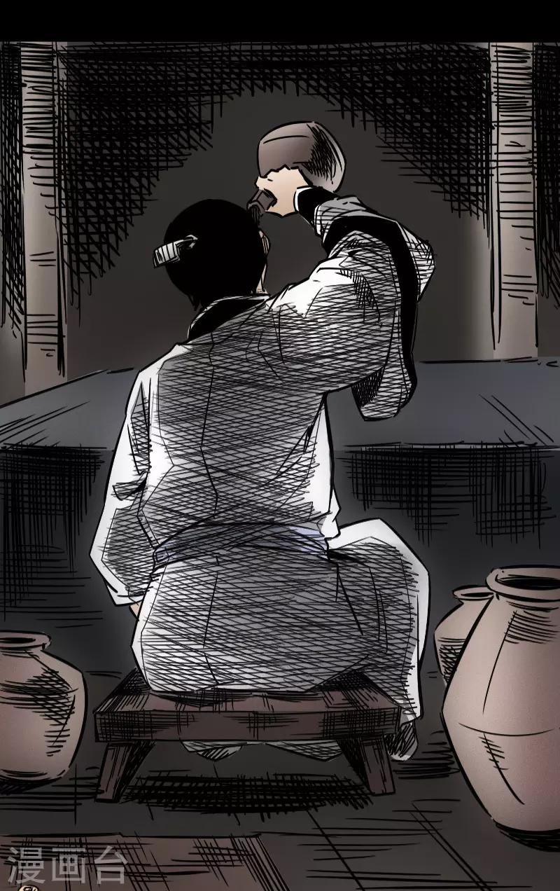 第44话 云游四海-第45话