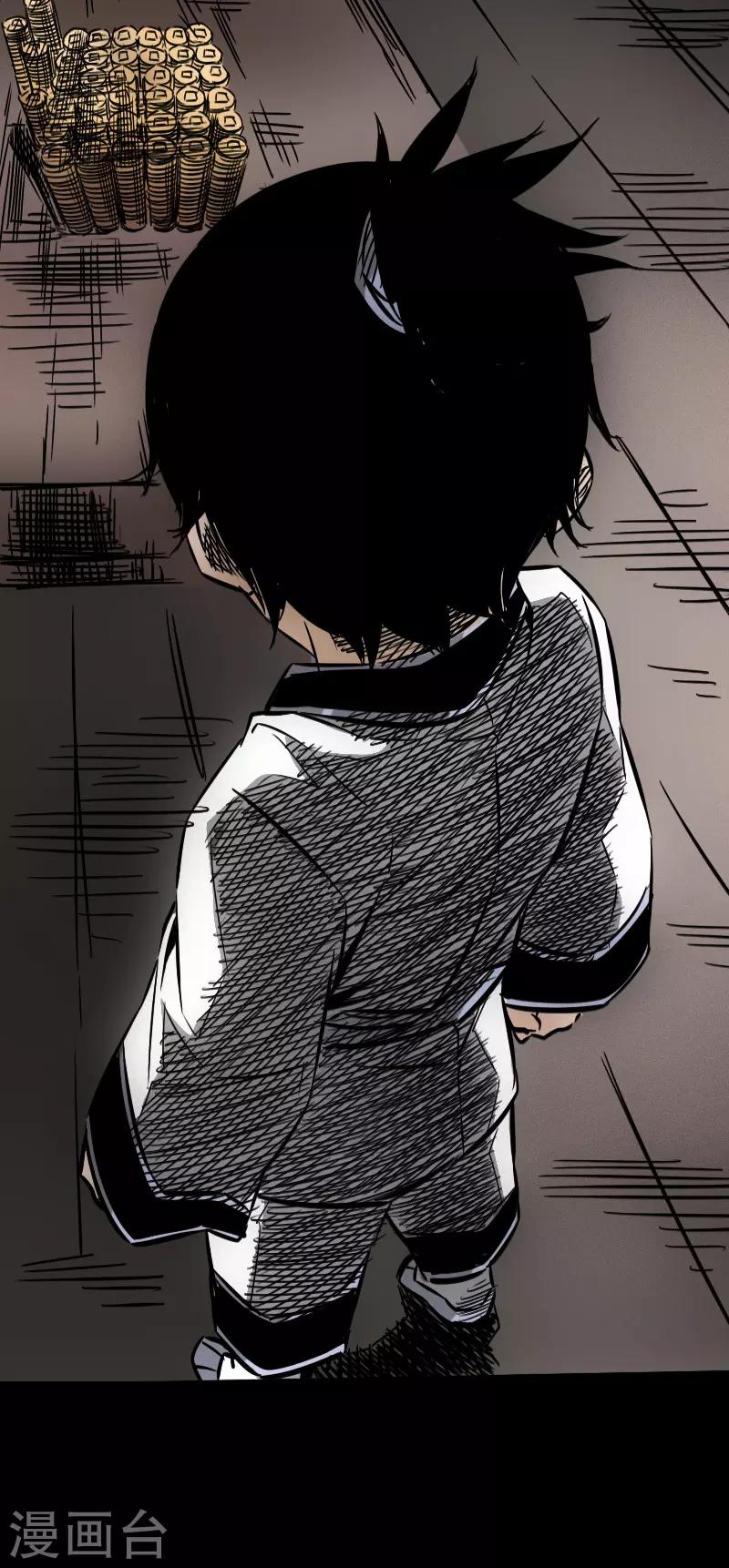 第44话 云游四海-第45话