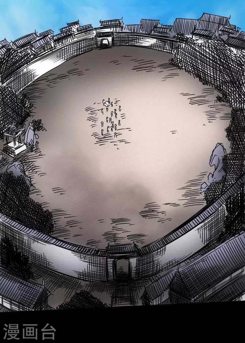 第44话 云游四海-第45话