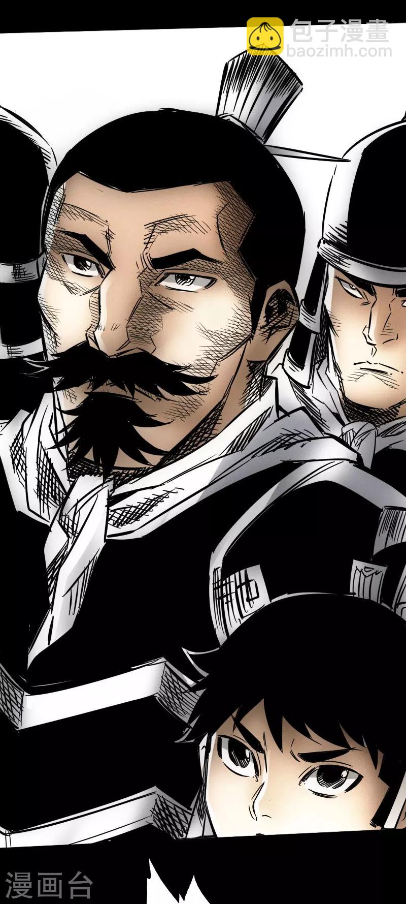 第44话 云游四海-第45话