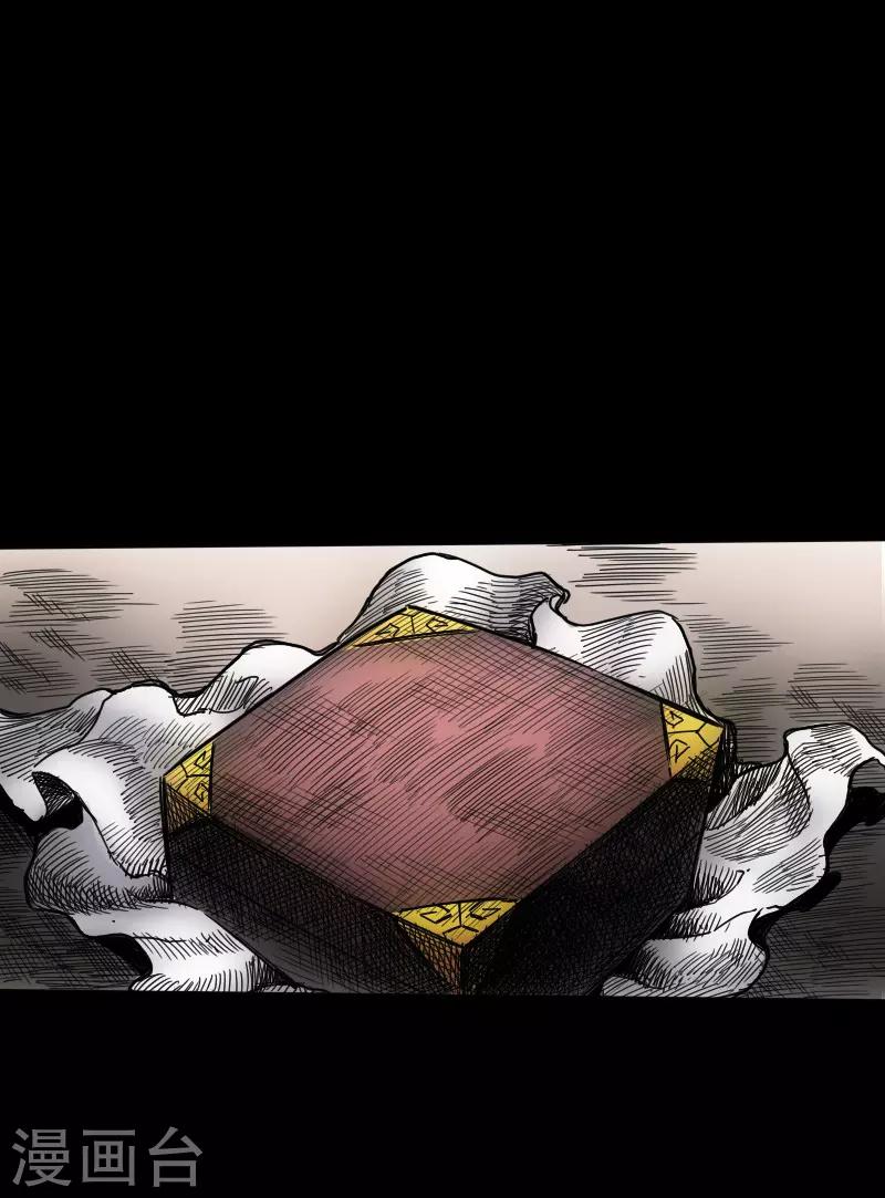 第44话 云游四海-第45话