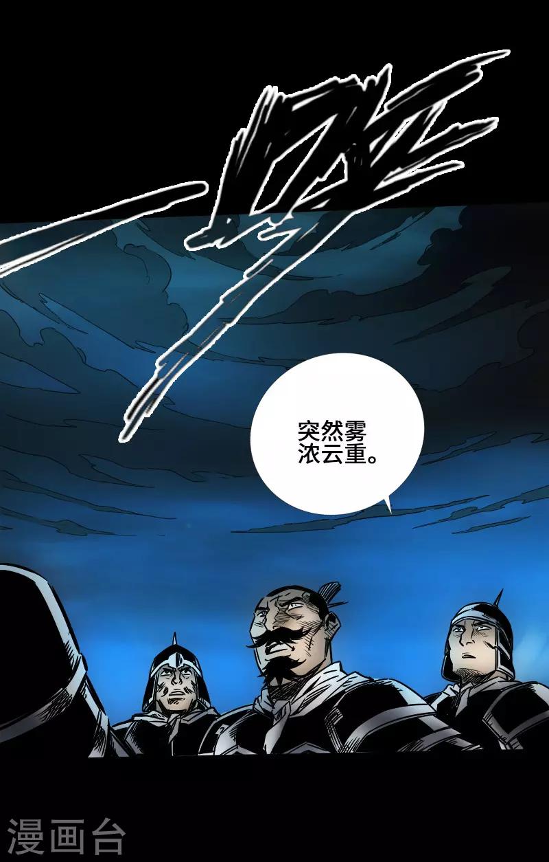 第44话 云游四海-第45话