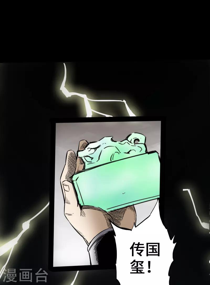 第44话 云游四海-第45话