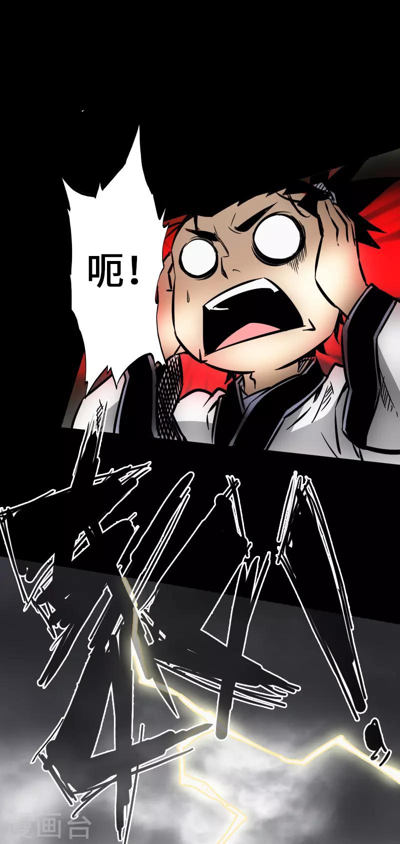 第44话 云游四海-第45话