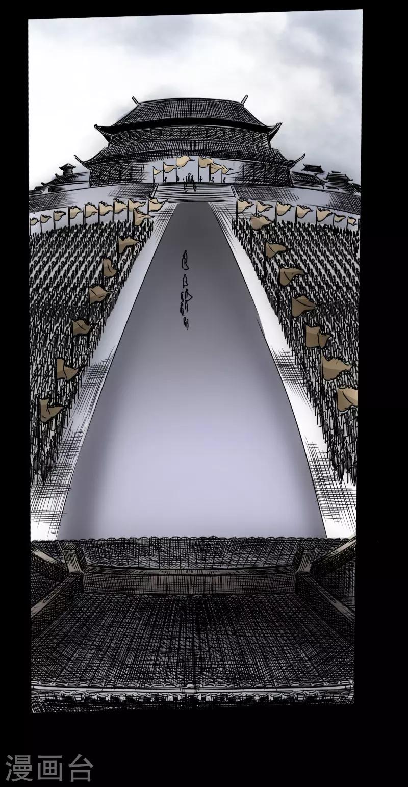 第46话 张修-第47话