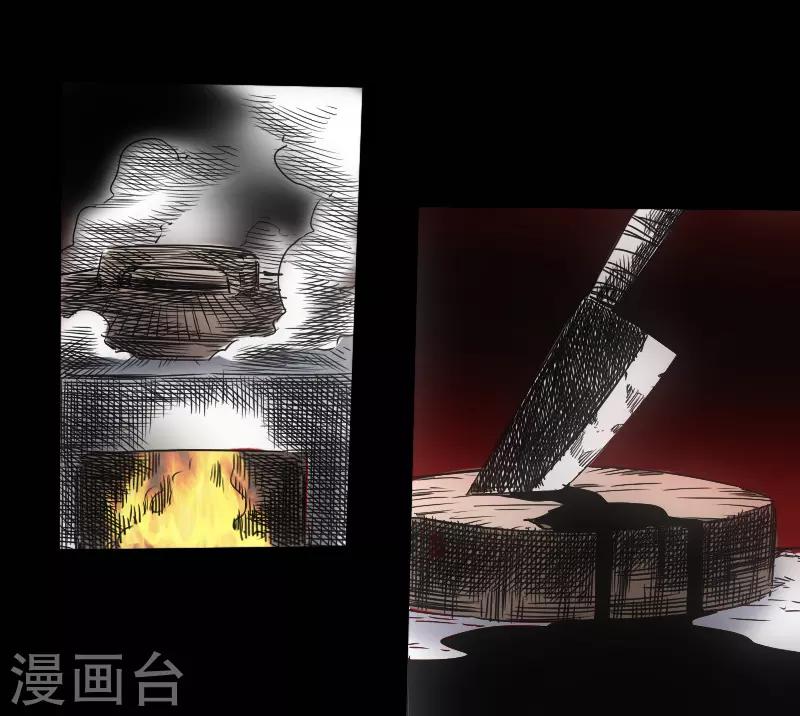 第48话 黑店(1/2)-第49话