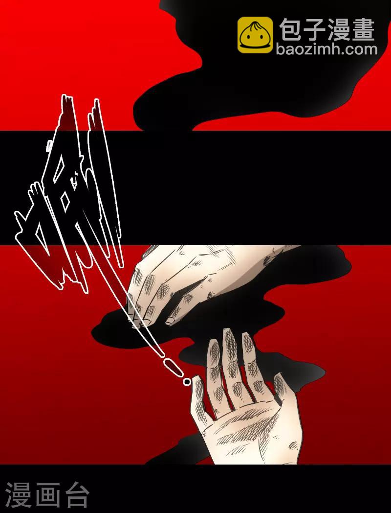 第48话 黑店(1/2)-第49话