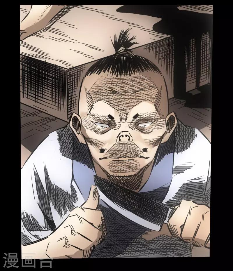 第48话 黑店(1/2)-第49话