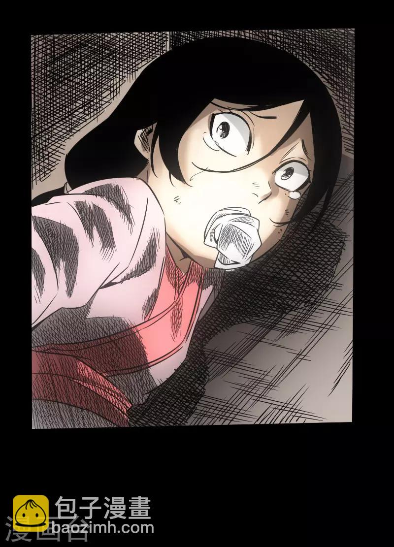 第48话 黑店(1/2)-第49话