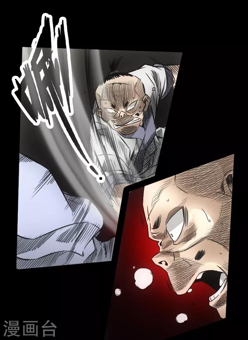 第50话 实战演练-第51话