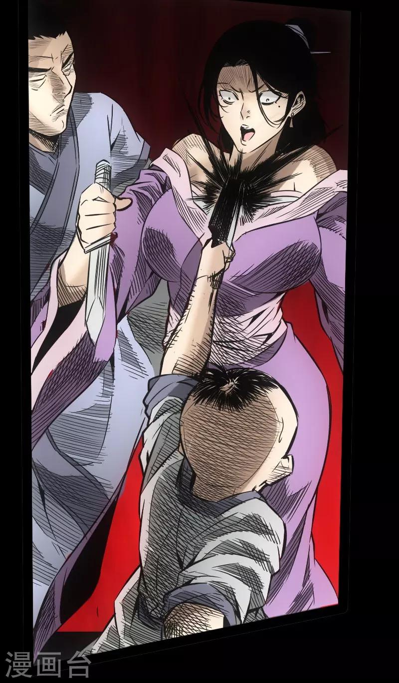 第50话 实战演练-第51话