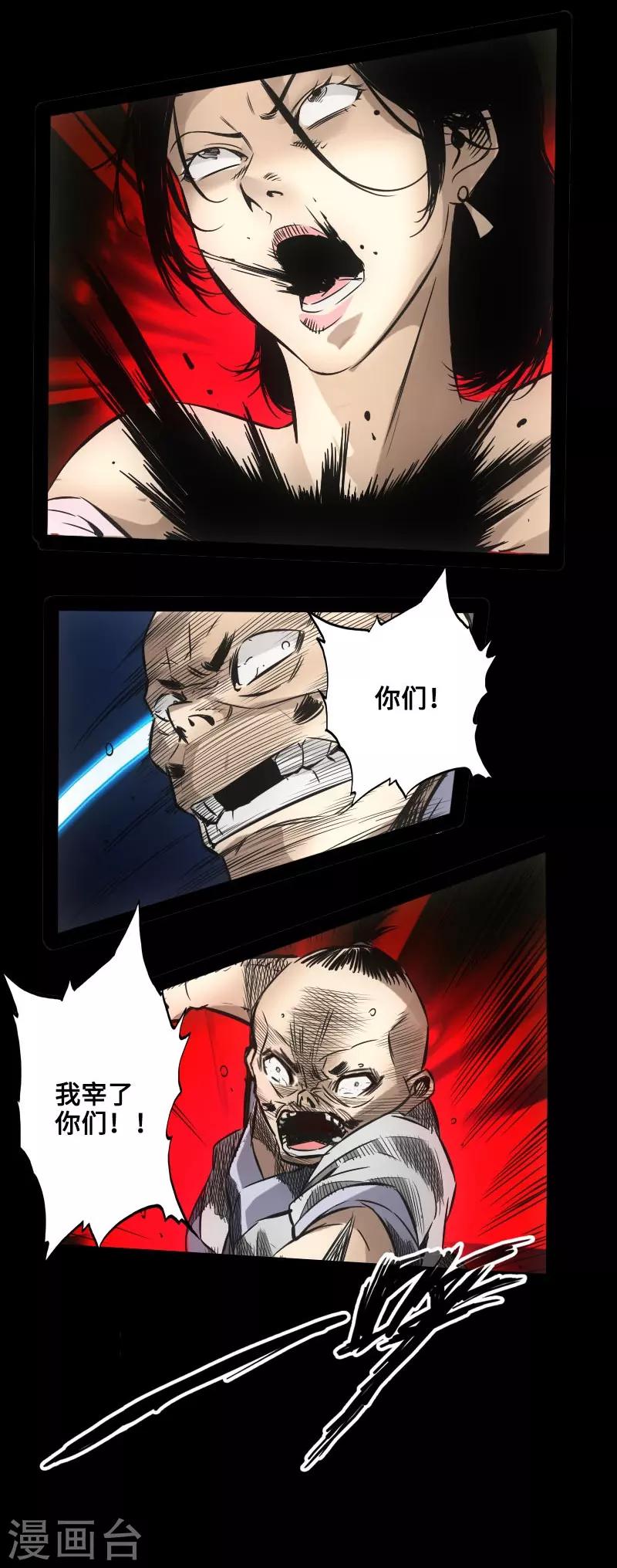 第50话 实战演练-第51话