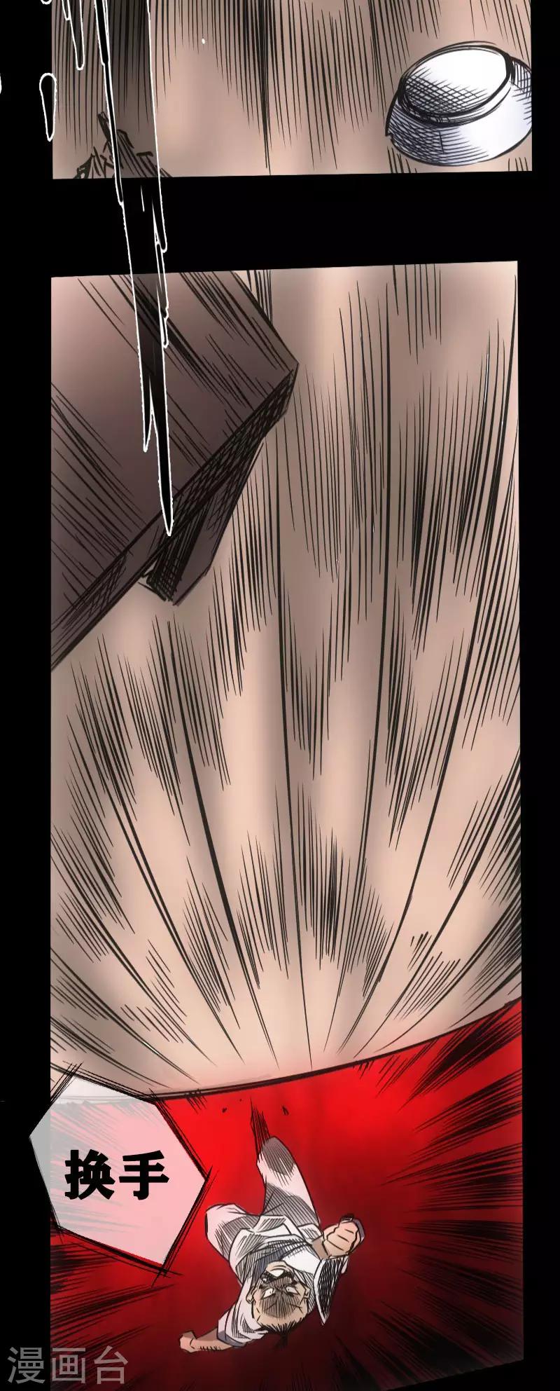 第50话 实战演练-第51话