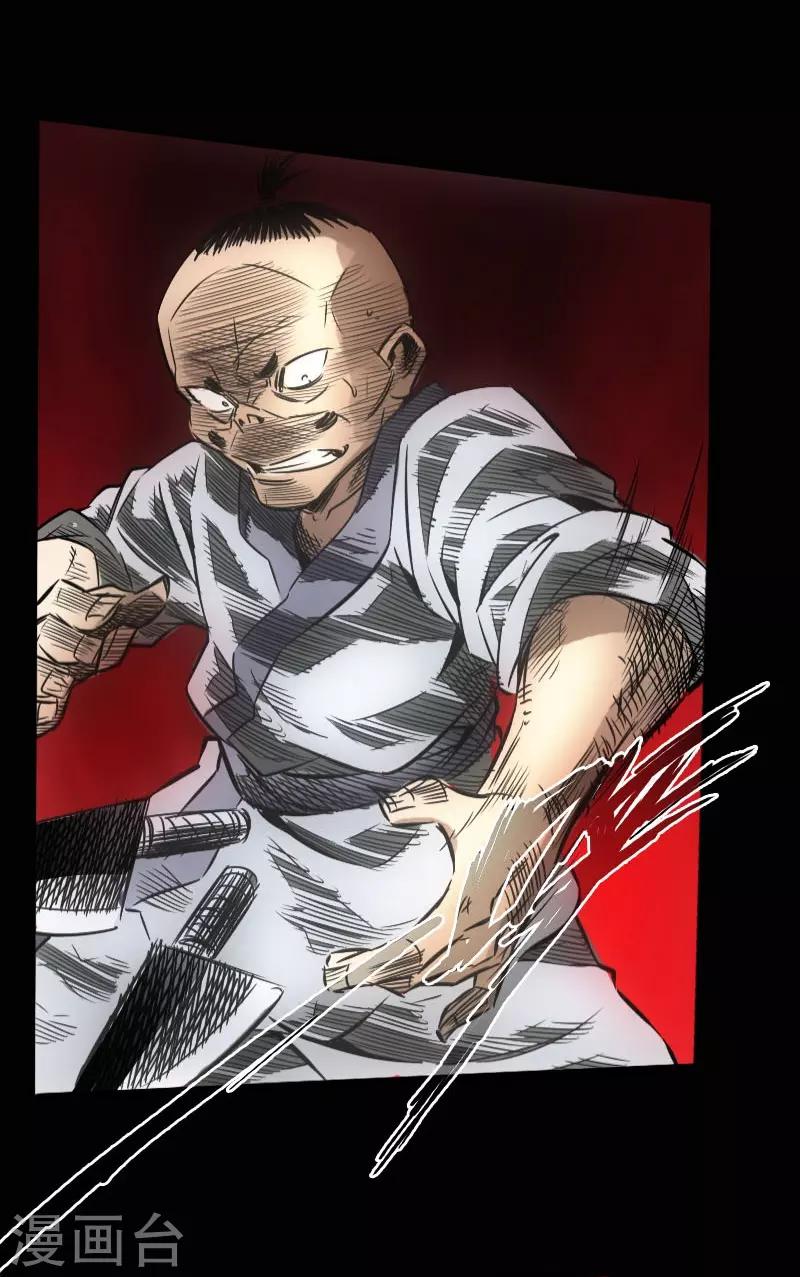 第50话 实战演练-第51话