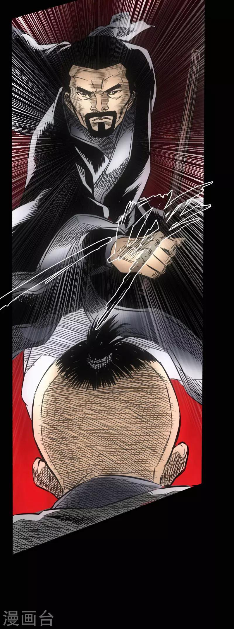 第50话 实战演练-第51话